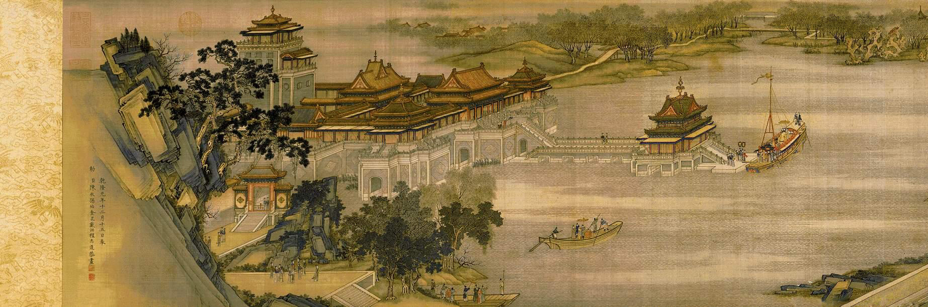 Краски Китая история