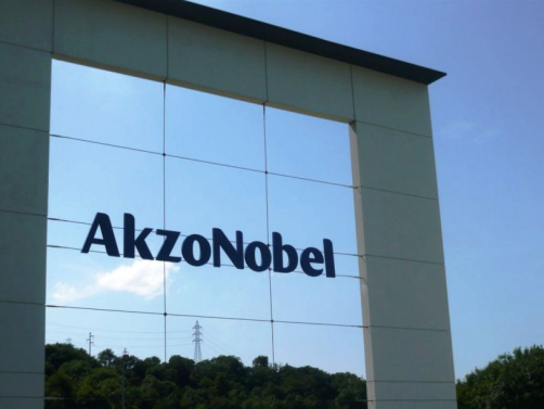 Научно-исследовательский центр AkzoNobel переезжает в энергоэффективное здание
