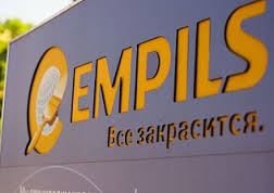 Продажи компании Empils возросли почти на 30 %