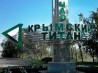 «Крымский титан» вкладывает в логистику свыше полумиллиарда рублей