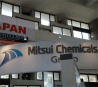 На территории Японии будет построено предприятие ксилол-диизоцианата компании Mitsui Chemicals