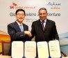 На территории Кореи откроется предприятие по производству акриловой кислоты и ее производных компании SK Global