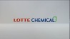 В Великобритании закроется предприятие терефталевой кислоты компании Lotte Chemical