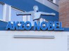 В Индии открылся эко-эффективный завод компании AkzoNobel