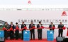 В Китае компания AkzoNobel открыла предприятие автомобильных ЛКМ